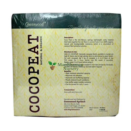 Elevate gardening with premium Cocopeat Block available online, Effortless online purchase for nutrient-rich and eco-friendly soil amendment, Transform your garden with the goodness of Cocopeat available for online order