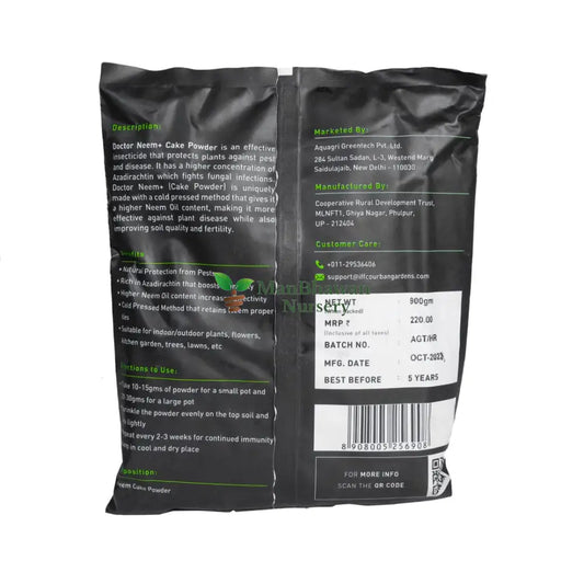 Neem Cake Powder - 900gm